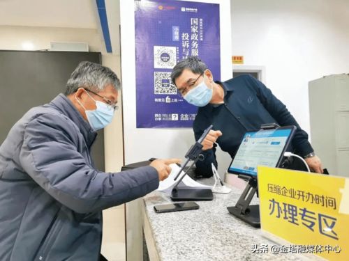 持續(xù)深化放管服改革 為金塔縣經濟社會發(fā)展添活力增動力——2021系列報道之七