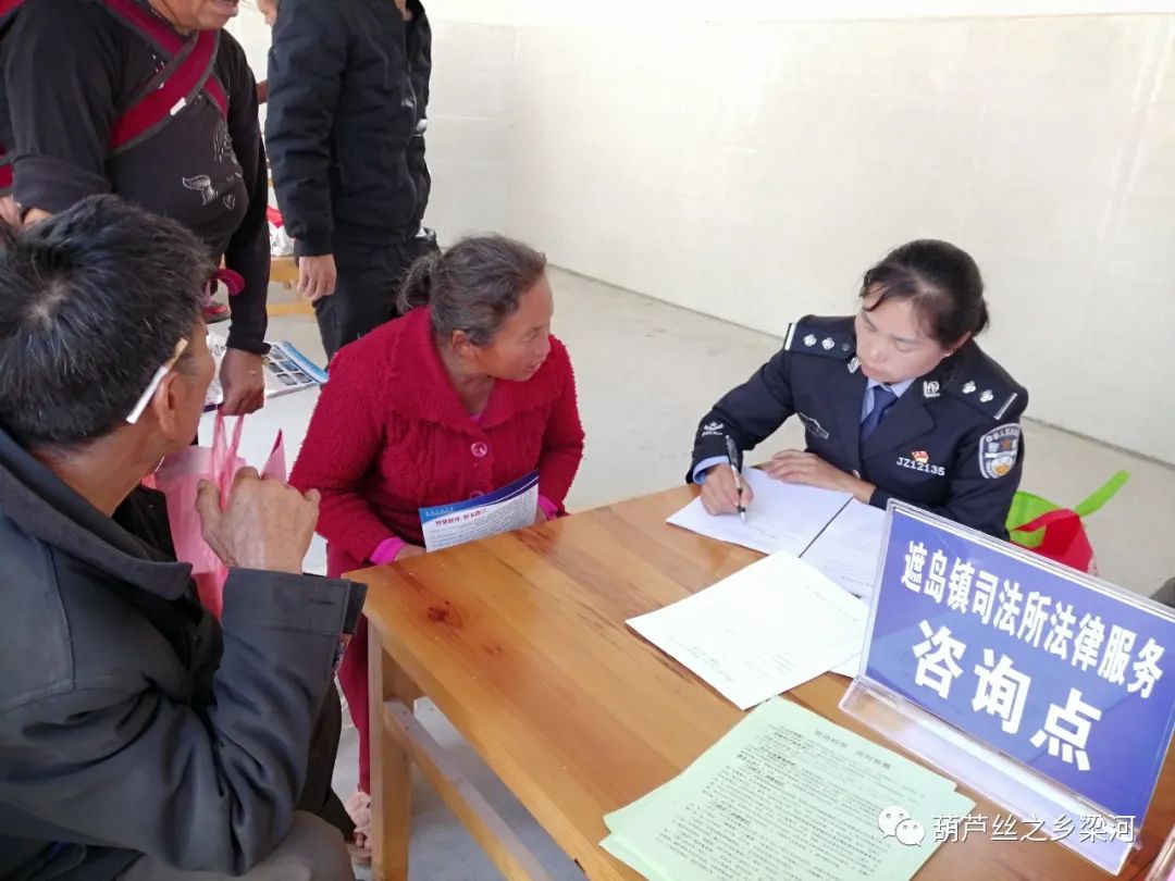 依法促進(jìn)民族團(tuán)結(jié) 鑄就平安梁河 社會(huì)經(jīng)濟(jì)咨詢服務(wù)路徑探析