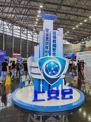 新耀東方，科技護航 埃文科技攜全球IP地址定位技術(shù)賦能上海網(wǎng)絡(luò)安全新生態(tài)