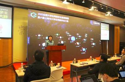 2020年大學(xué)生網(wǎng)絡(luò)安全邀請賽暨第六屆上海市大學(xué)生網(wǎng)絡(luò)安全大賽圓滿落幕